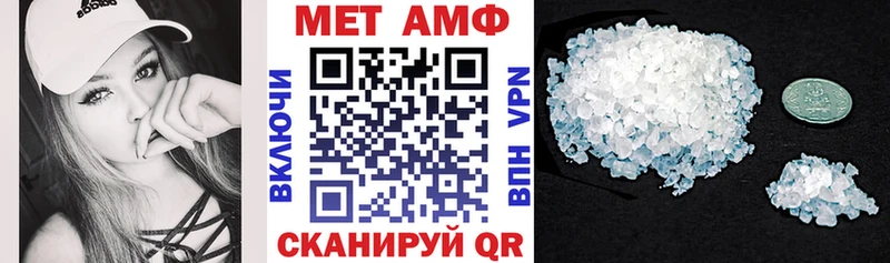 Amphetamine VHQ  Нахабино 