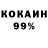 Кетамин VHQ Volodya Gera