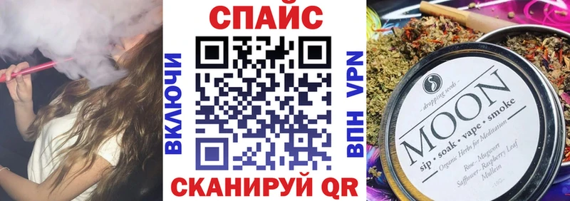 Бутират буратино  гидра tor  Нахабино 