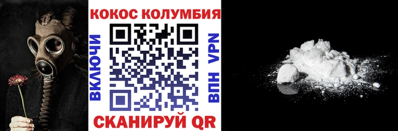 КОКАИН Боливия  Нахабино 