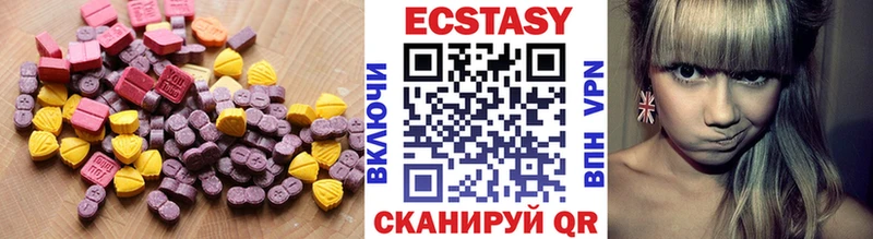 Ecstasy бентли  Нахабино 