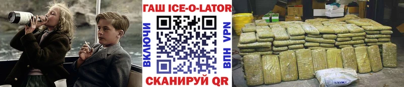 ГАШИШ гашик  сколько стоит  Нахабино 