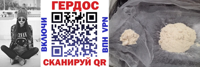 магазин    Нахабино  ГЕРОИН герыч 