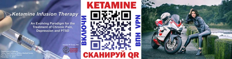 Кетамин ketamine  магазин    Нахабино 