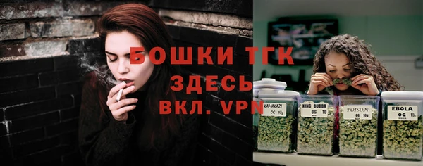 кокаин премиум Абинск