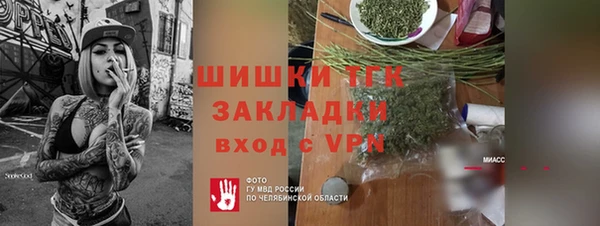 мяу мяу кристалл Абдулино