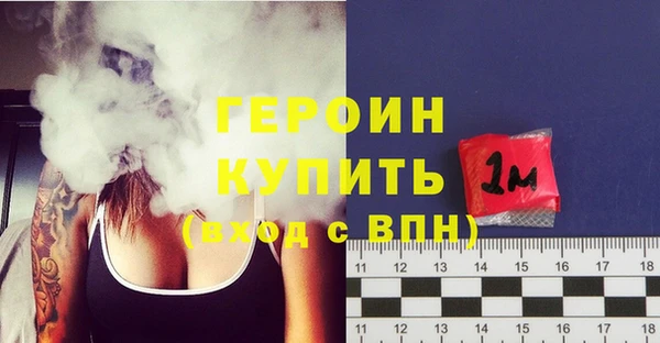 кокаин премиум Абинск