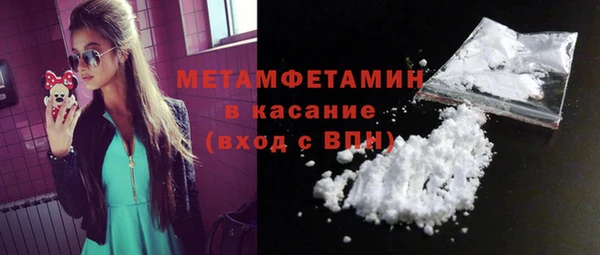 кокаин премиум Абинск