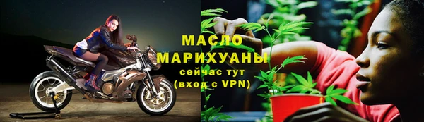 мяу мяу кристалл Абдулино
