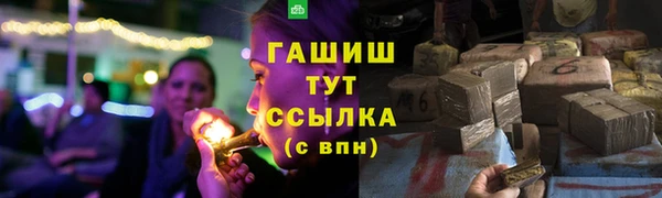 прущая мука Абаза