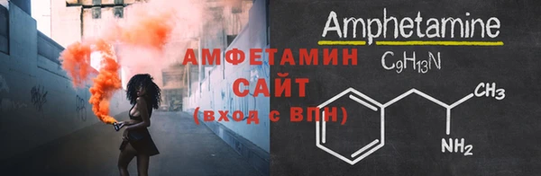 мяу мяу кристалл Абдулино