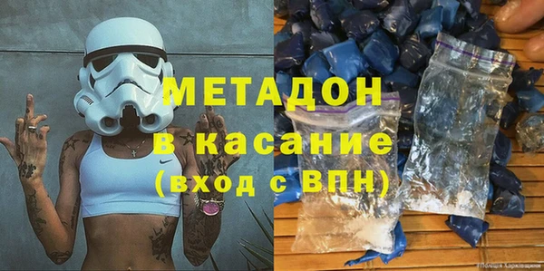 мяу мяу кристалл Абдулино