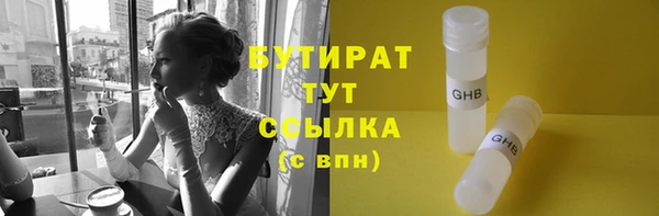 кокаин премиум Абинск