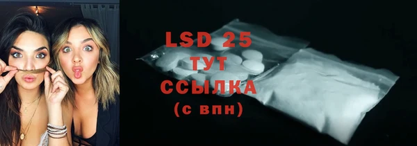 стаф Остров