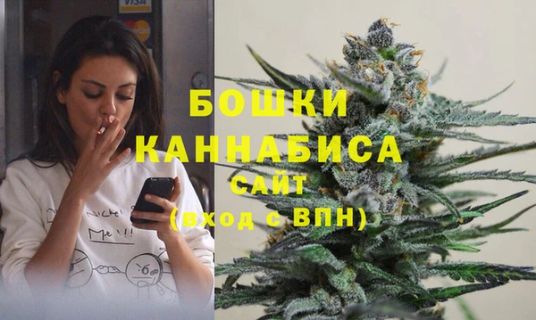 мяу мяу кристалл Абдулино