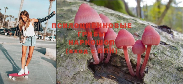 мяу мяу кристалл Абдулино