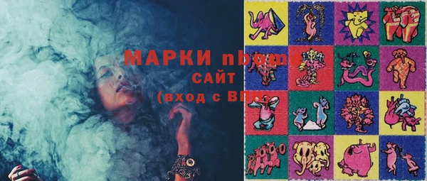 альфа пвп Осинники
