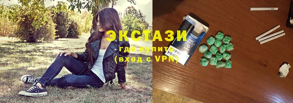 прущая мука Абаза