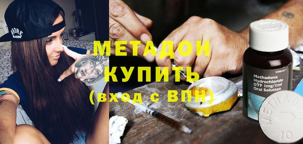 кокаин премиум Абинск