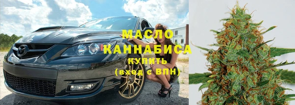 мяу мяу кристалл Абдулино
