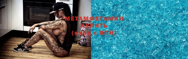 мяу мяу кристалл Абдулино