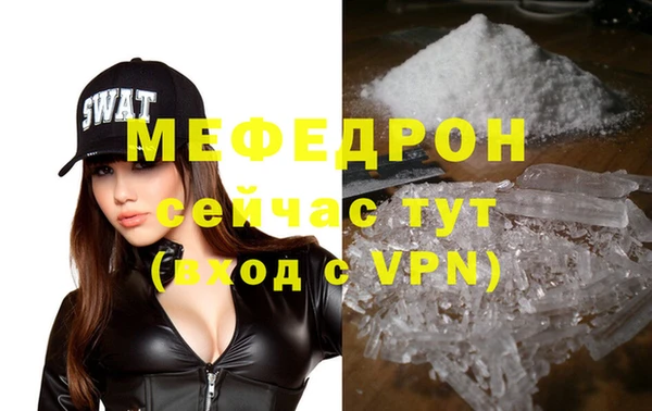 кокаин премиум Абинск
