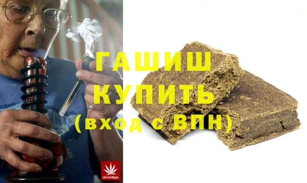 мяу мяу кристалл Абдулино