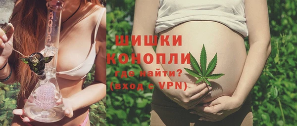 мяу мяу кристалл Абдулино