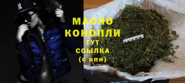 альфа пвп Осинники