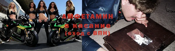 кокаин премиум Абинск