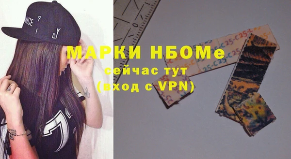 прущая мука Абаза