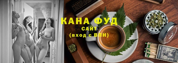кокаин премиум Абинск