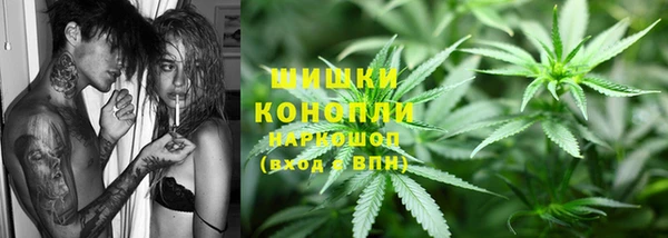 мяу мяу кристалл Абдулино