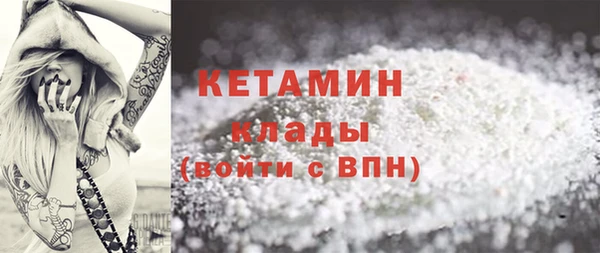 мяу мяу кристалл Абдулино