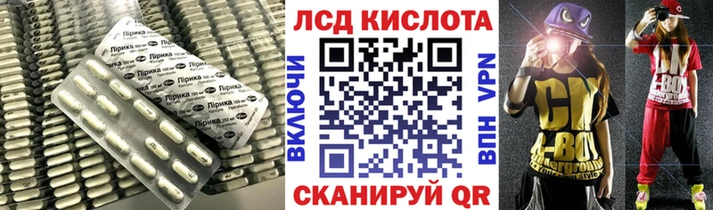 ЛСД экстази кислота  Нахабино 