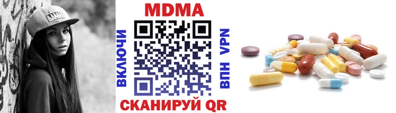 блэк спрут зеркало  Нахабино  MDMA crystal 