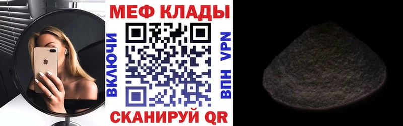 МЯУ-МЯУ mephedrone  где можно купить наркотик  Нахабино 