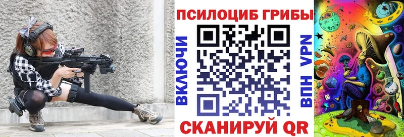 Псилоцибиновые грибы GOLDEN TEACHER  Нахабино 